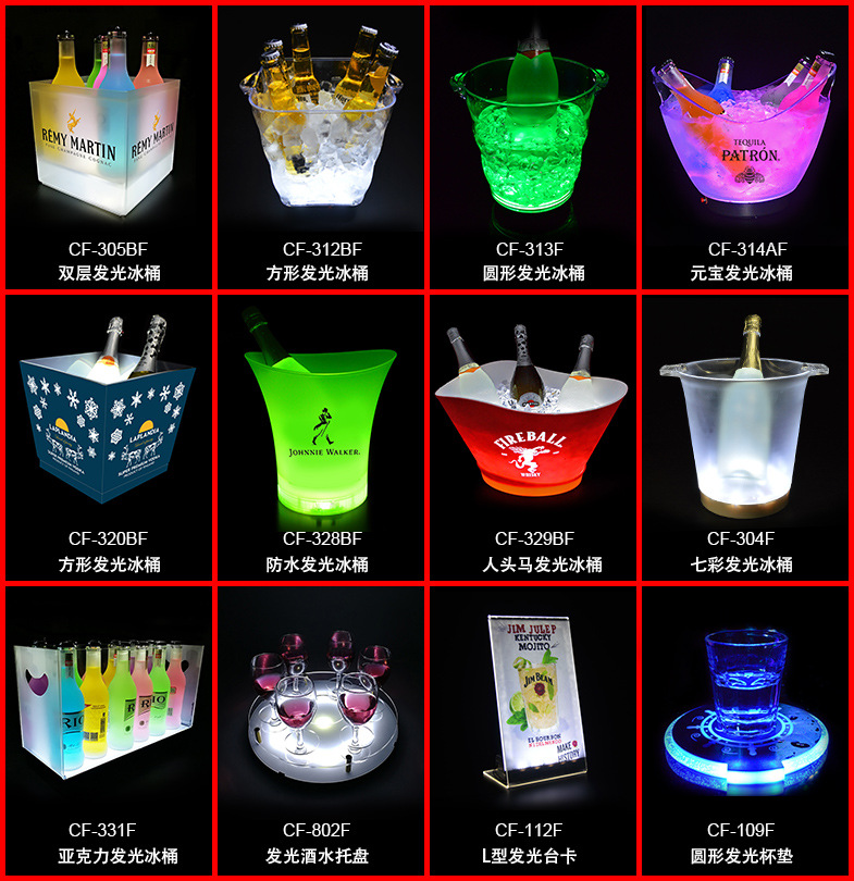 工厂直销4L电池款发光元宝冰桶可印刷透明双提手装酒桶装冰桶炫彩详情1