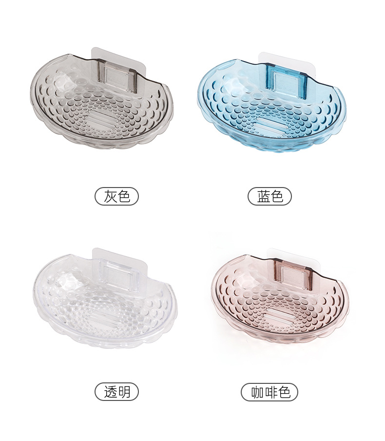 Transparent soap box, shell transparent, non-perforating, adhesive type household draining plastic bathroom washbasin soap box pic 7