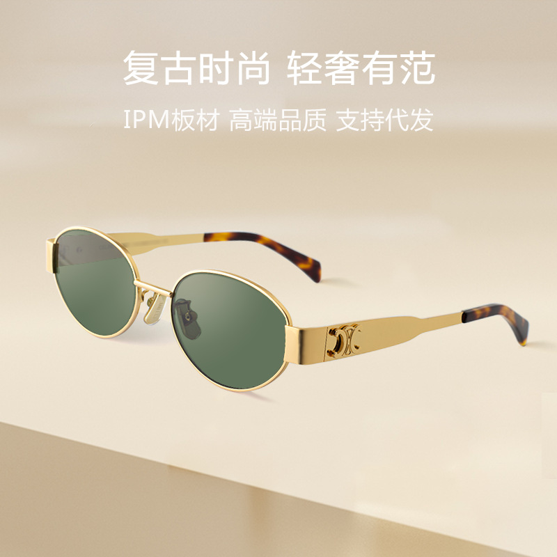 新款GM墨镜男女高级感板材防紫外线时尚百搭小红书网红款MY太阳镜详情9