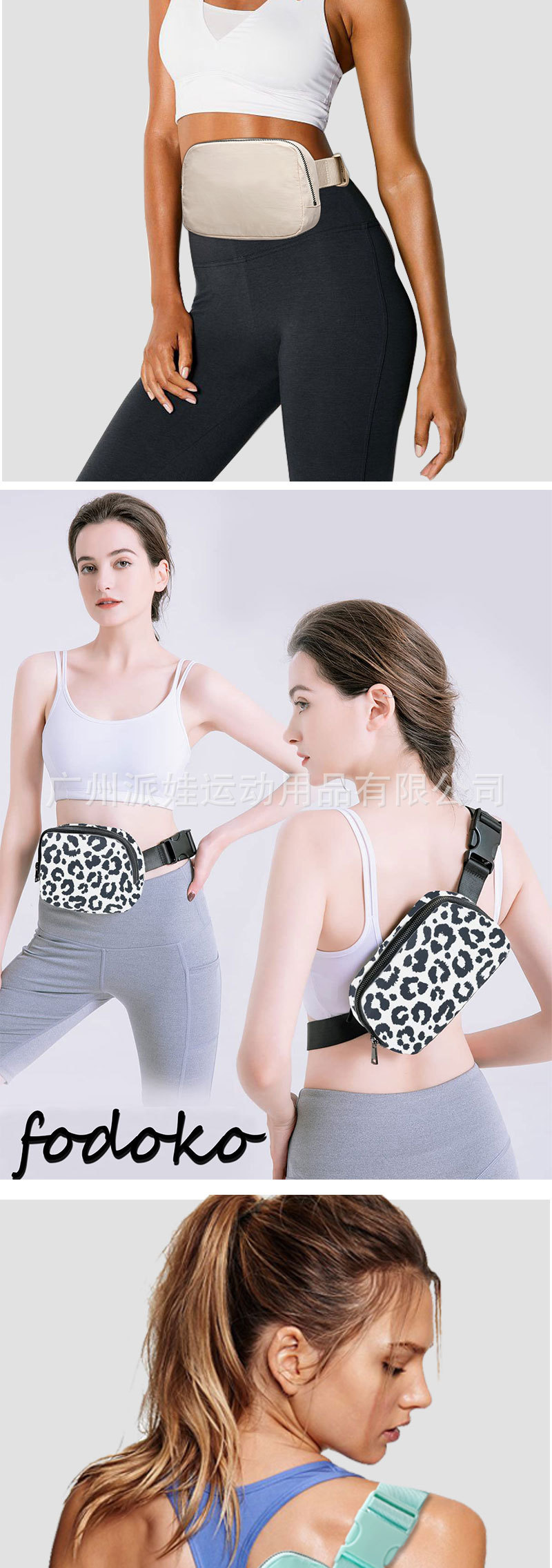 lulu同款包包腰包尼龙防水胸包户外运动跑步腰包露露斜挎男女腰包详情5