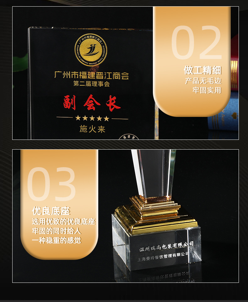 高档学生教师毕业礼物水晶内雕创意荣誉比赛奖牌纪念品水晶奖杯详情9