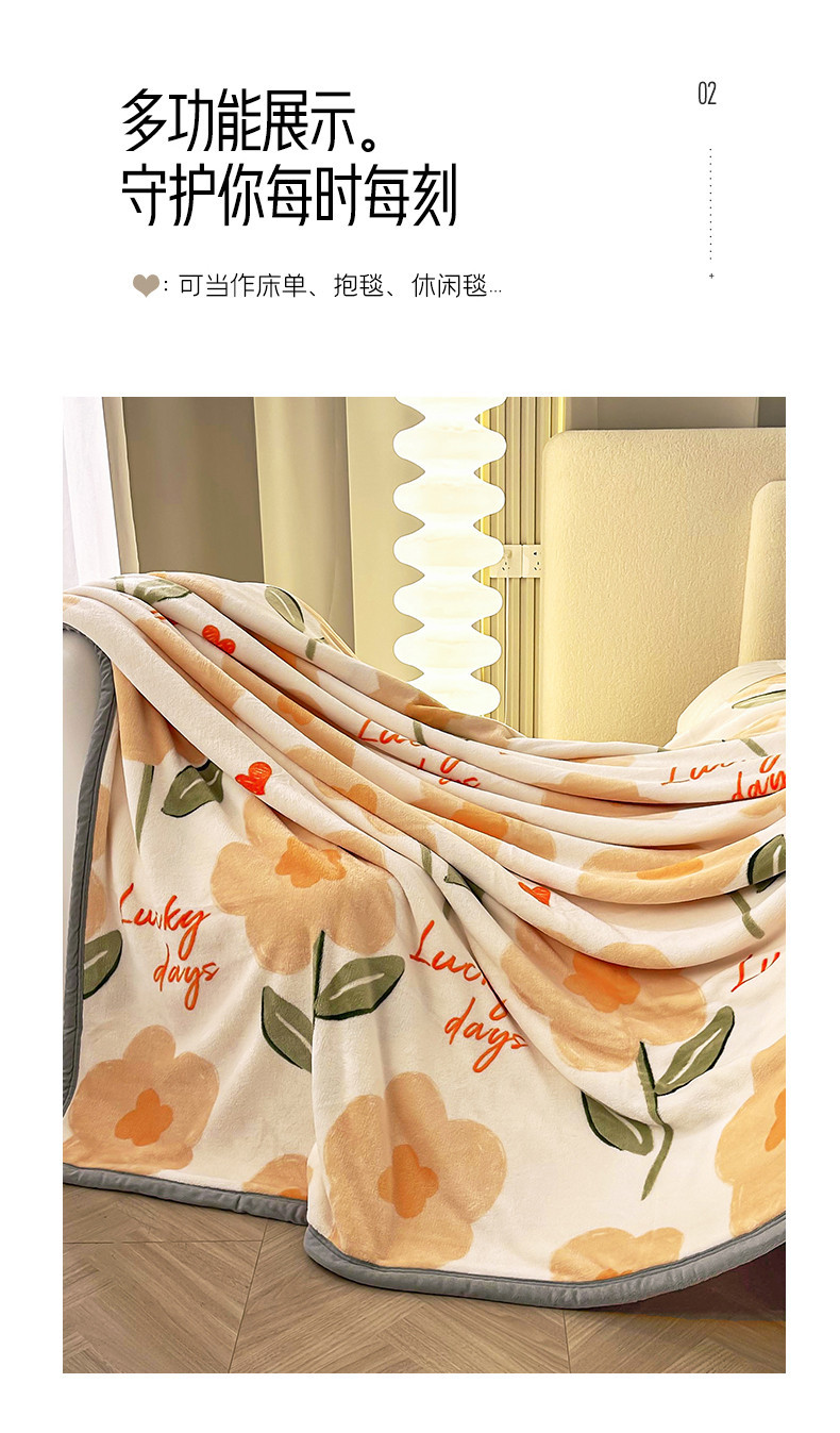 精品毛毯加厚保暖牛奶绒双层毯子沙发盖毯办公室午休空调毯子批发详情7