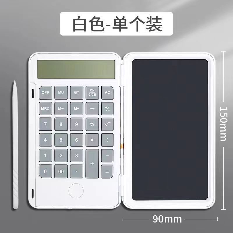 二合一充电手写板计算器2023款液晶画板多功能折叠静音科学计算器详情10