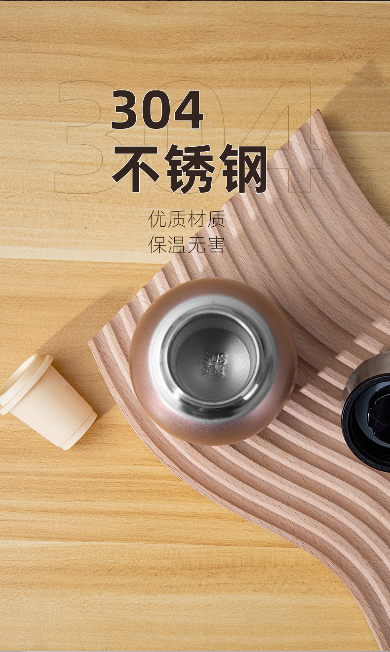 时尚迷你便携式水杯小胖丁时尚保温杯新款杯子礼品杯保温杯详情5