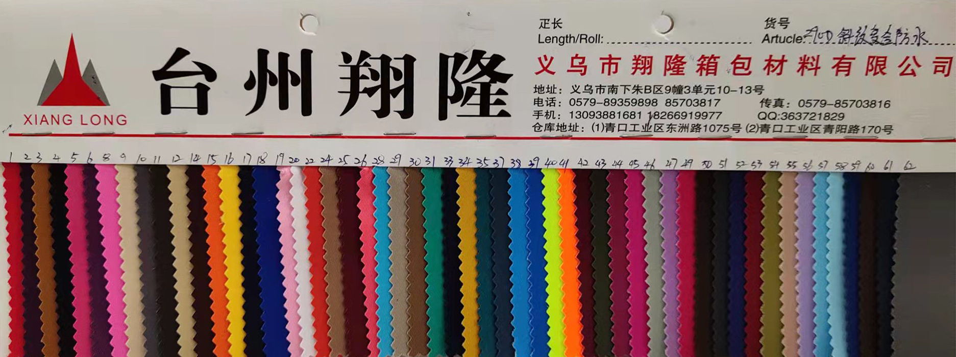The manufacturer has 290D twill composite waterproof cushion fabric and bag fabric in stock, all made of polyester pic 26