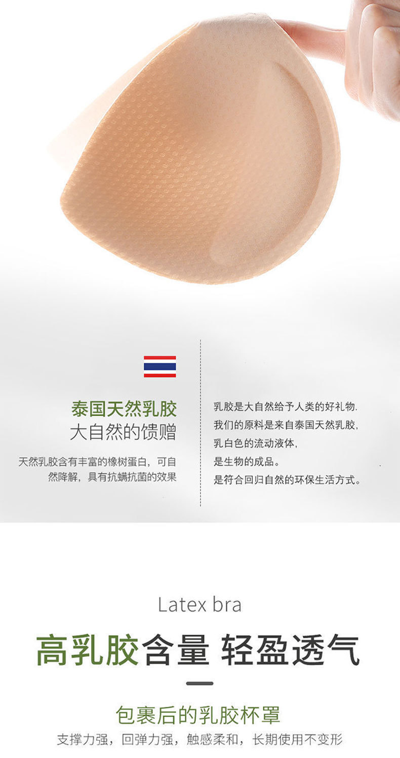 Spring and summer new one-piece seamless lingerie for women, breathable, lace-tightening, small breast, gathering latex, no underwire bra pic 6