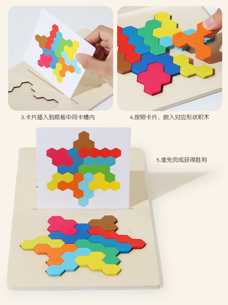 跨境新品儿童益智玩具积木拼图拼板逻辑思维训练双人互动游戏道具详情6
