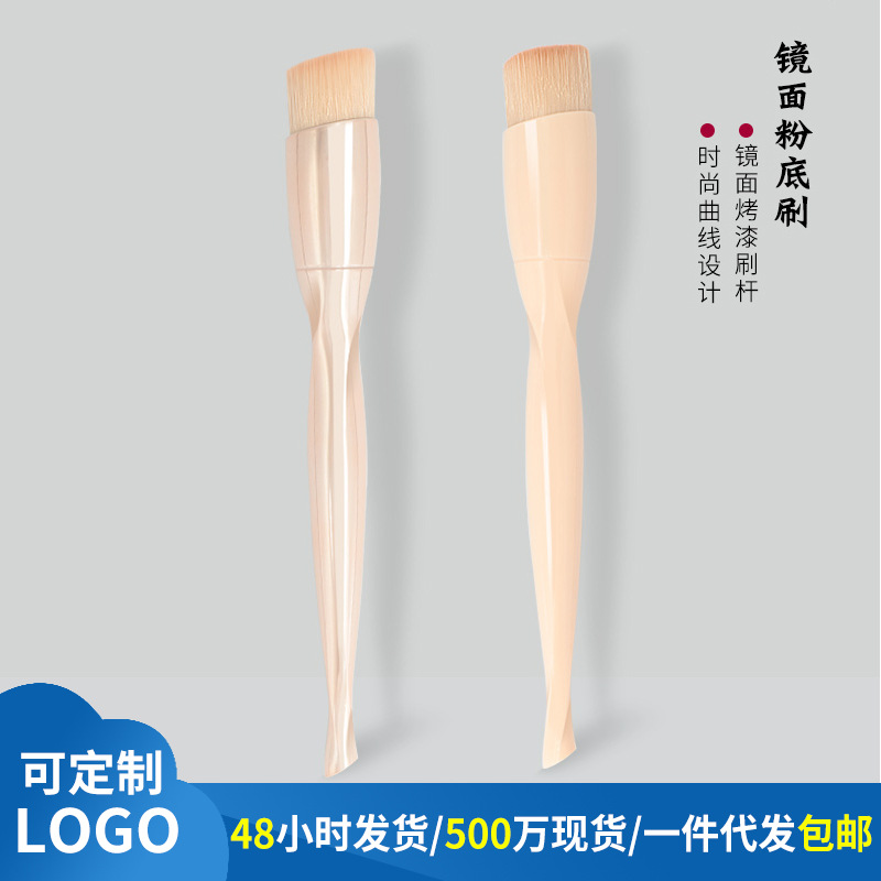 素姬连新款单支55号便携粉底刷网红魔术刷 无痕不吃粉遮瑕化妆刷详情7