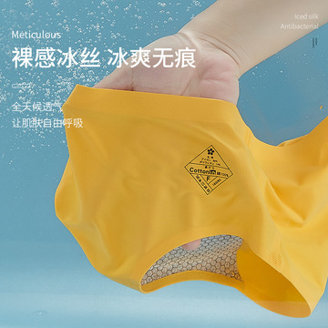 日系纯棉内裤女中腰无痕简约全棉抗菌裆舒适透气性感女士三角裤详情3