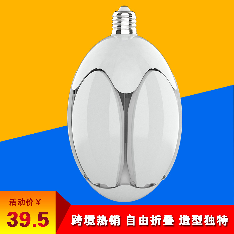 One Yang Finger Folding Deformed Egg 5 Leaf Lamp, household high-brightness e27 white light screw-on energy-saving LED bulb pic 5