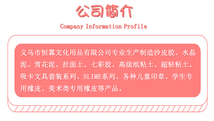 商品详情_01.gif