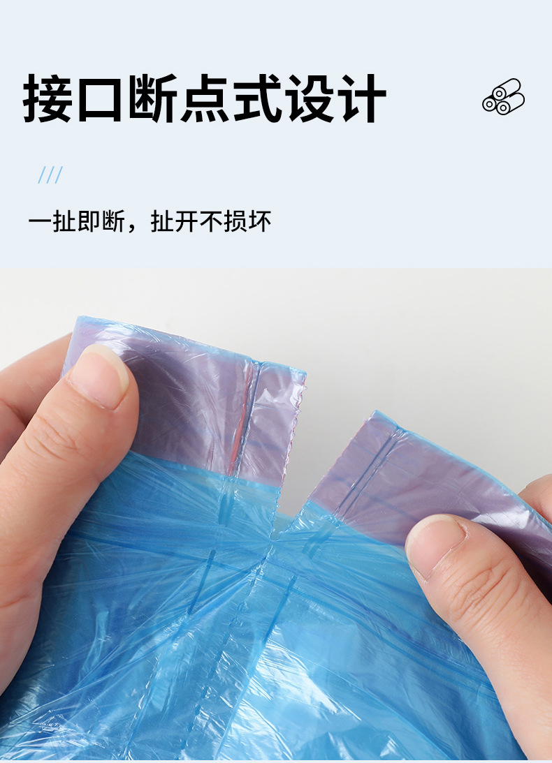 Thickened hand-held hand-pulled garbage bag with automatic closure, classified cleaning and storage bag, 45*50cm, brand new material plastic bag pic 22
