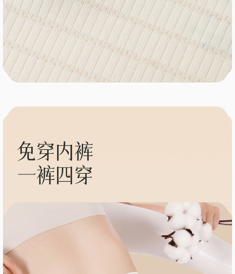 女士高腰安全裤防走光平角收腹提臀束腰透气无痕冰丝安全女内裤详情11