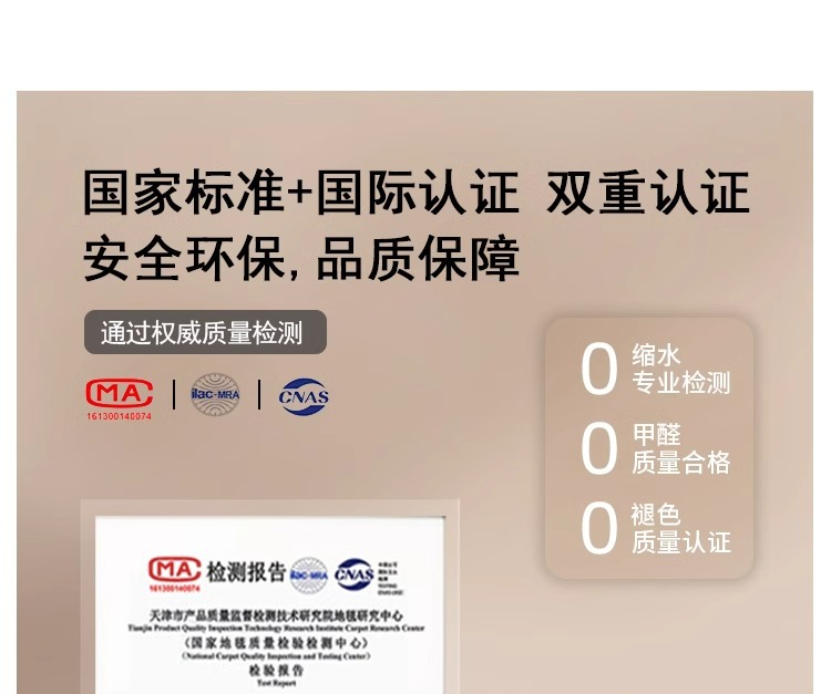 可机洗地毯客厅2024新款秋冬卧室水洗房间床边茶几地垫免洗可擦详情4