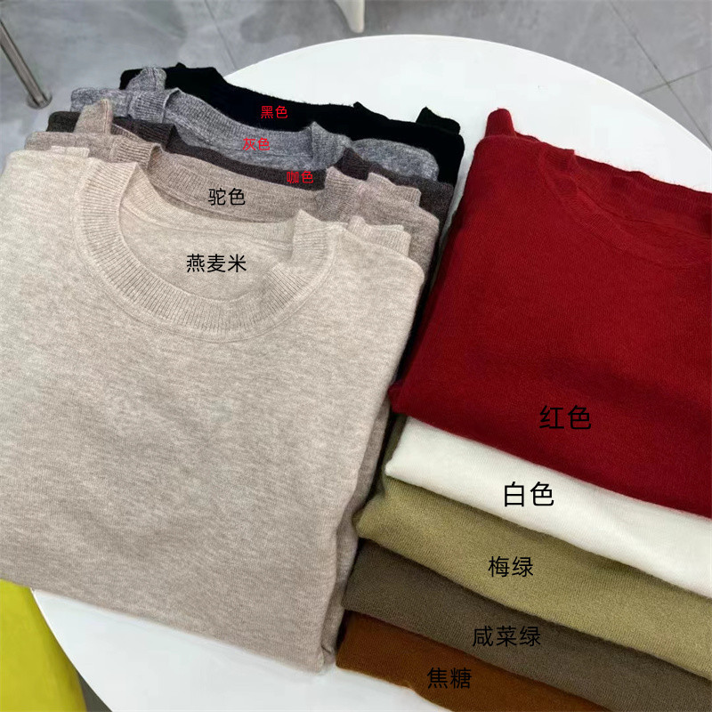 韩版秋冬季百搭圆领套头毛衣女2024新款纯色简约内搭显瘦针织上衣详情36
