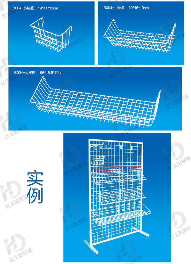 Promotional hanging baskets for supermarkets, multi-functional mesh shelves, hanging baskets, dipped plastic mesh baskets, storage baskets, and storage baskets pic 14
