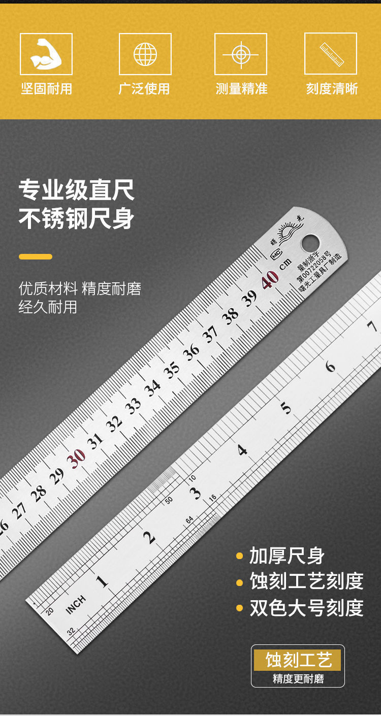 Steel ruler 1 meter, stainless steel straight ruler, thickened long steel plate ruler 30cm/50/60/1.5 meters, 2 meters, iron ruler small centimeters pic 2