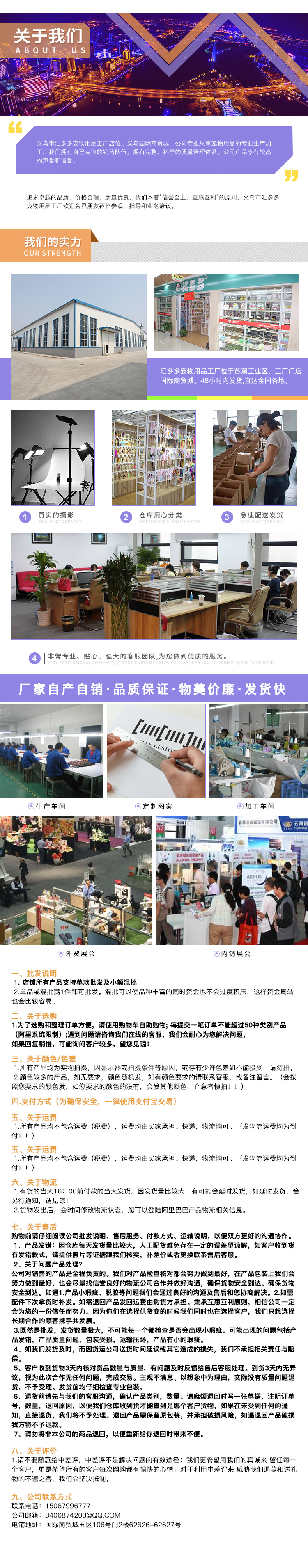 厂家批发猫玩具12件套猫薄荷玩偶塑料铃铛猫咪互动玩具 猫猫用品详情36