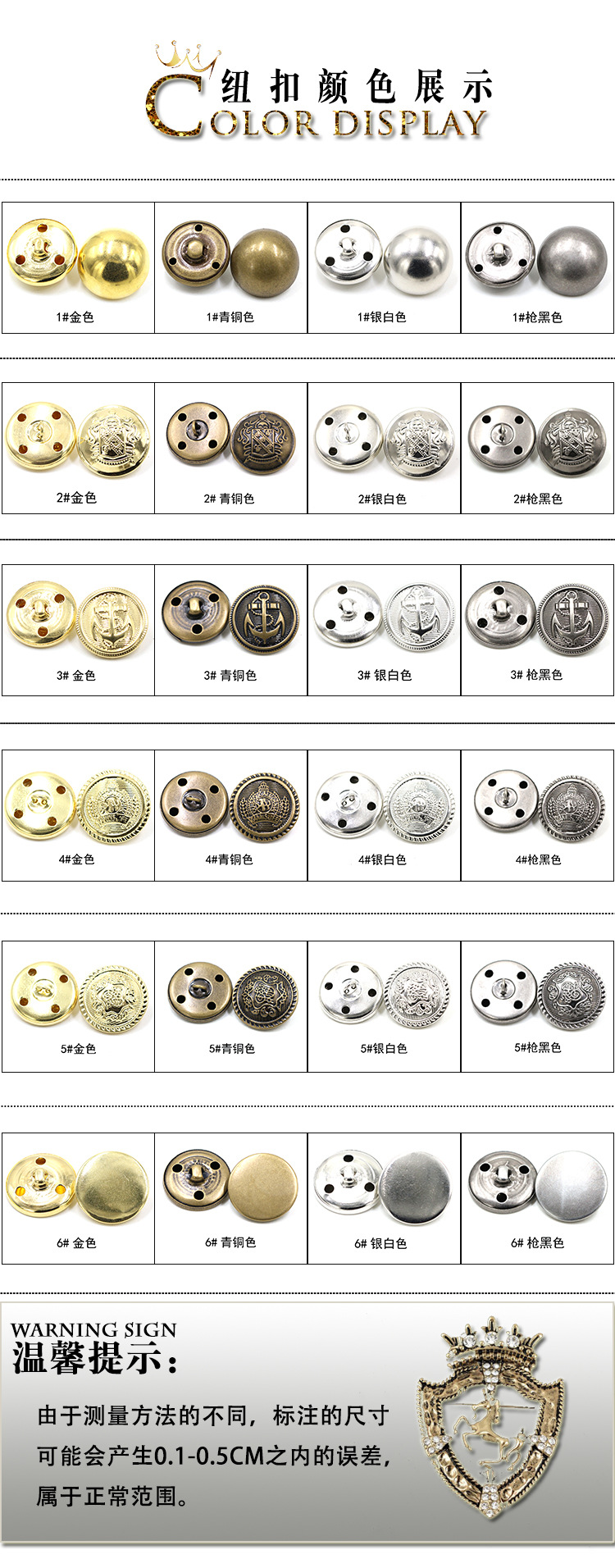 纽扣模版2.JPG