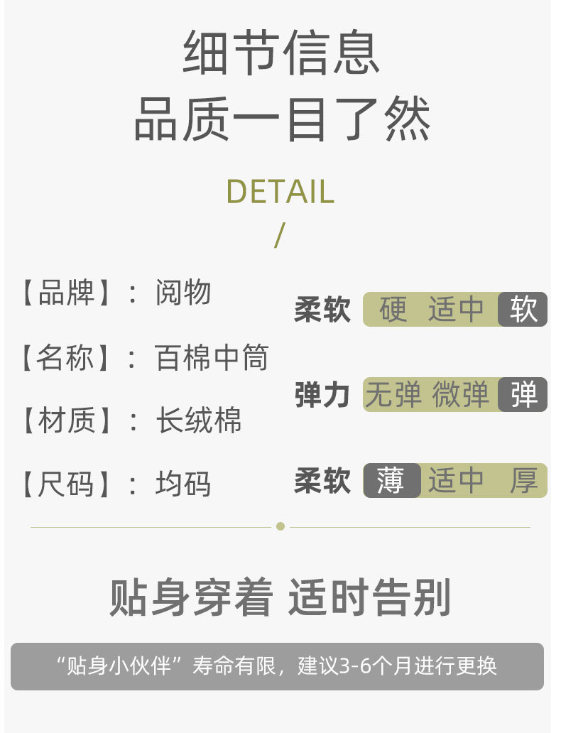 新疆棉春秋纯棉男士袜子男中筒棉袜商务防臭吸汗抗菌纯色长筒男袜详情14