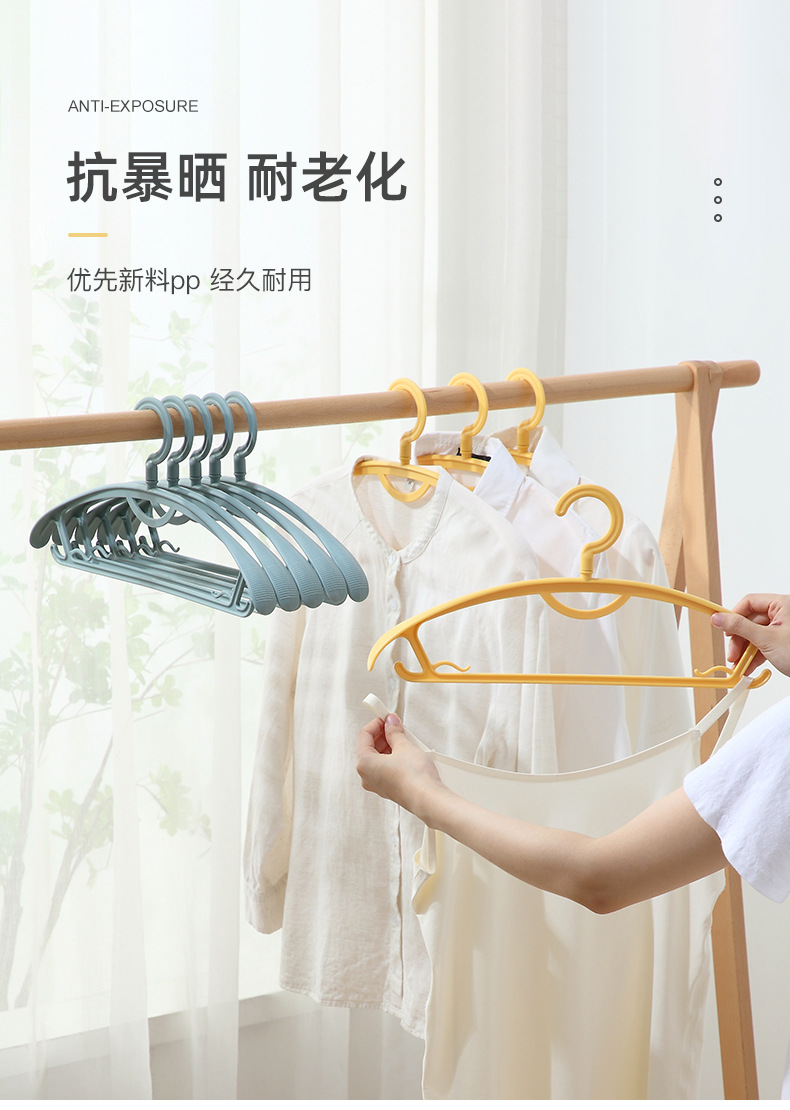 家用晾衣架防滑宽肩衣架成人衣挂干湿两用学生收纳衣撑塑料宽衣架详情8