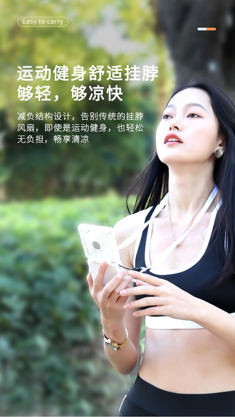 2022新款折叠风扇usb充电宝超薄户外挂脖手持夹子迷你静音小风扇详情15