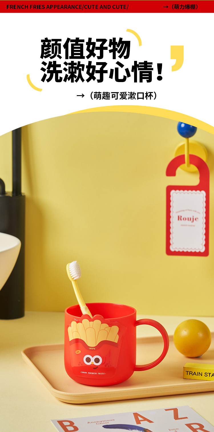 Cute cartoon household plastic washbasin cup, French fries, popcorn, convenient household bathroom brushing cup, supermarket toothbrush cup pic 8