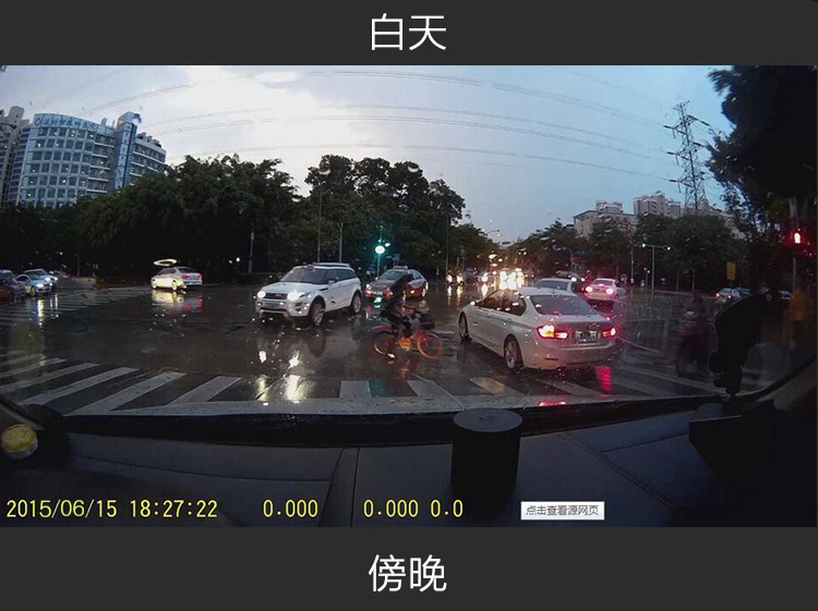 高清夜视行车记录仪双镜头 G30行驶记录仪红外六灯隐藏式前后双录详情15