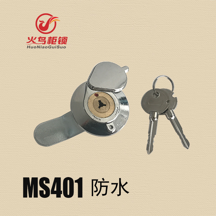 MS401铜芯十字锁 配电柜锁 配电柜门锁 配电箱锁详情4