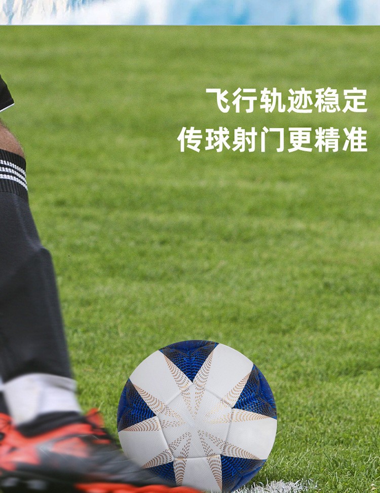 学校推荐比赛足球 PU手工贴皮球 青少年比赛训练高防爆中高考用球详情7