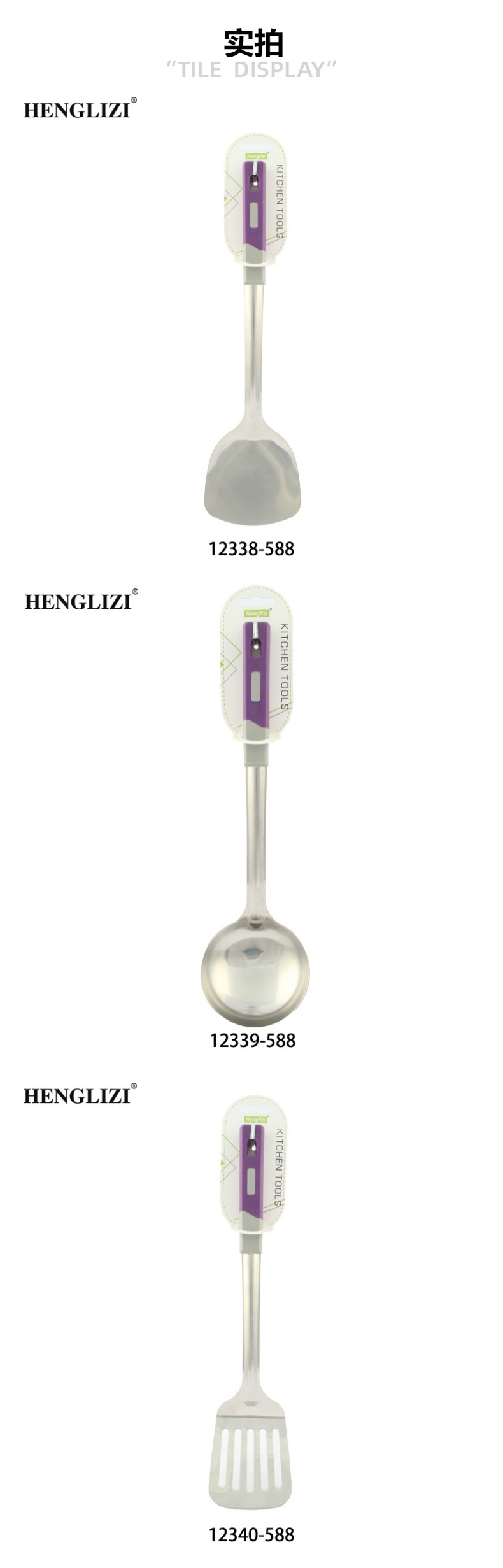 Cross-border household stainless steel spatulas, soup spoons, frying spatulas, strainers, non-stick pans, anti-slip cooking handles, kitchen utensils pic 5