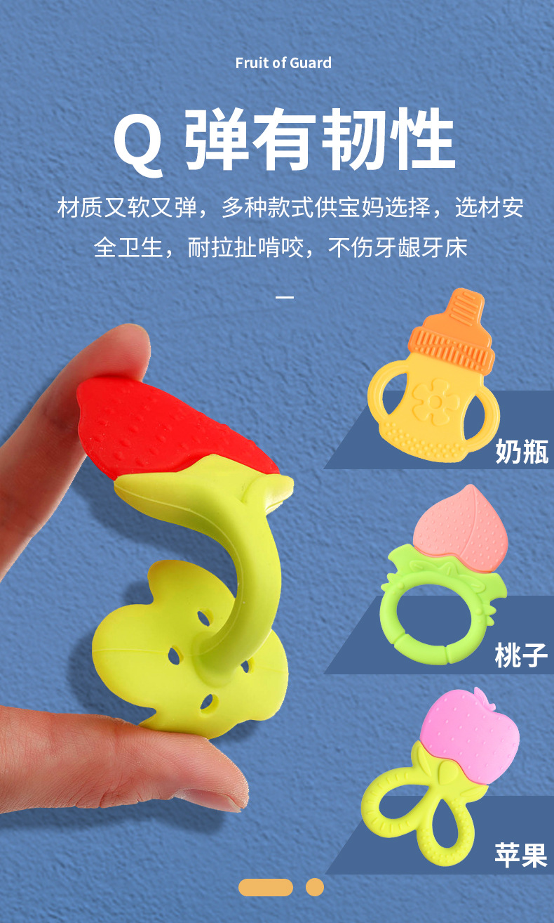 Baby fruit teething rings, baby teething sticks, food-grade silicone teething ring manufacturer, two-color three-dimensional strawberry bite fun pic 4