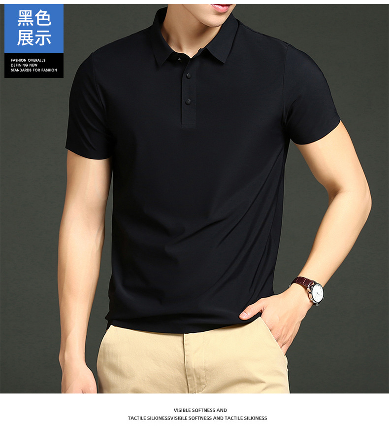 冰丝无痕POLO衫男翻领宽松t恤高端商务休闲短袖高弹速干衣半袖详情17