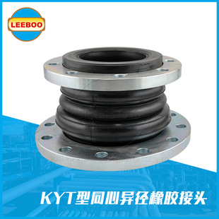 KXT可曲挠橡胶软接头 上海法兰柔性橡胶软连接 管道橡胶膨胀节详情3
