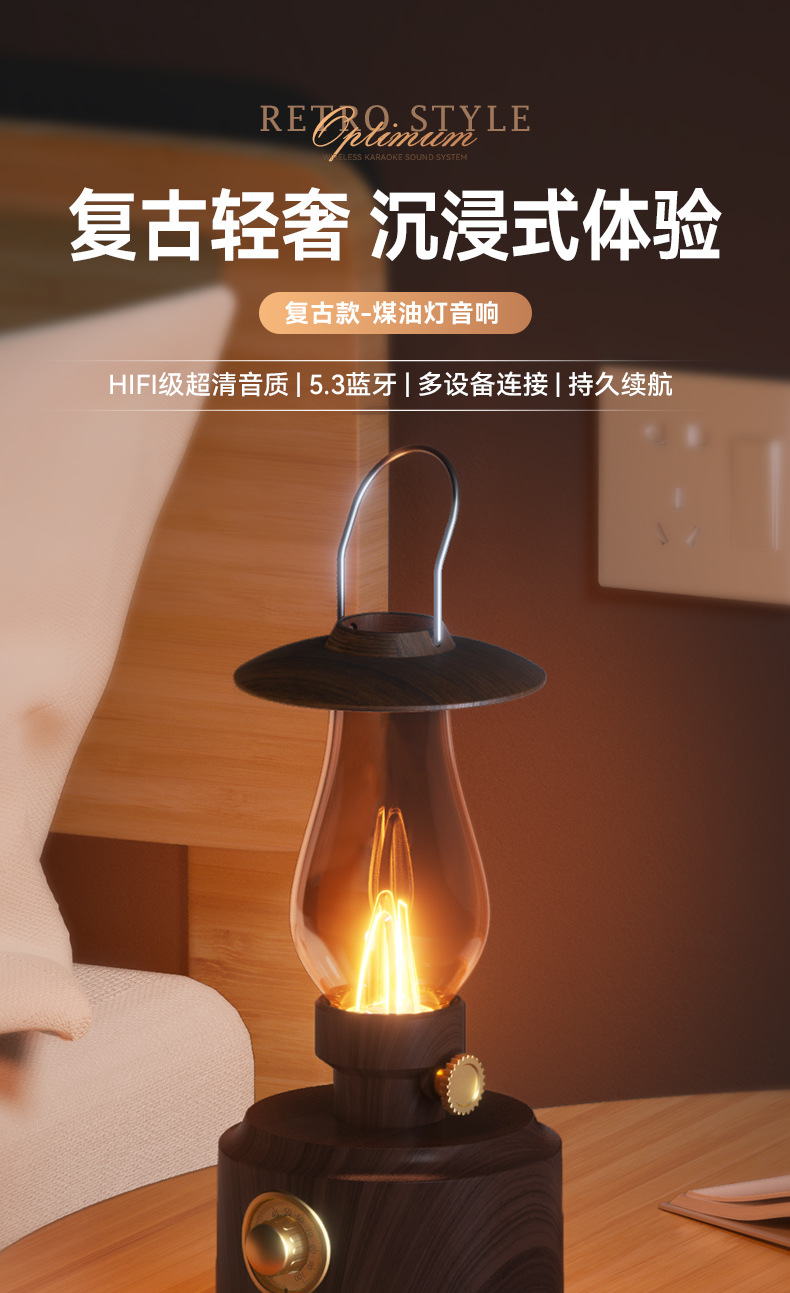 Cross-border kerosene lamp Bluetooth speaker, portable outdoor camping lamp speaker, flame atmosphere night light speaker pic 1