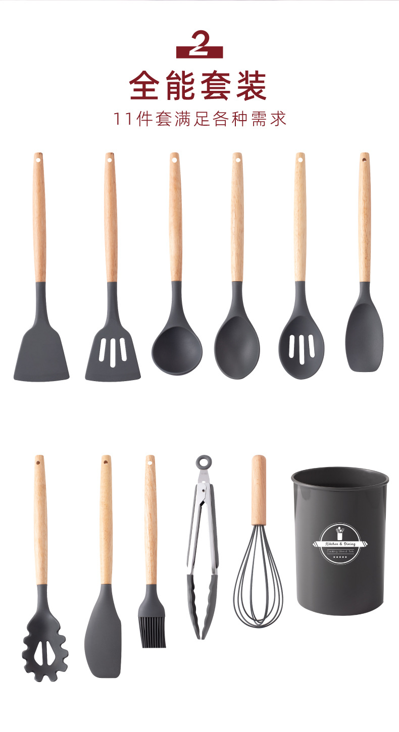 Non-stick cooking pan storage bucket, wooden handle, silicone kitchenware 12-piece set, silicone kitchenware 11-piece set pic 4