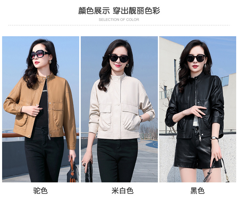 PU皮衣短款外套2022新款春秋季韩版休闲气质时尚夹克上衣女详情9