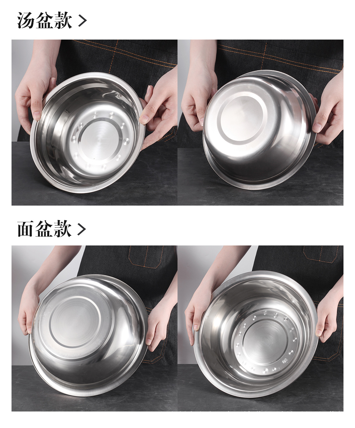 304不锈钢盆批发商用加厚食堂不锈钢汤碗家用厨房多用汤盆洗菜盆详情9