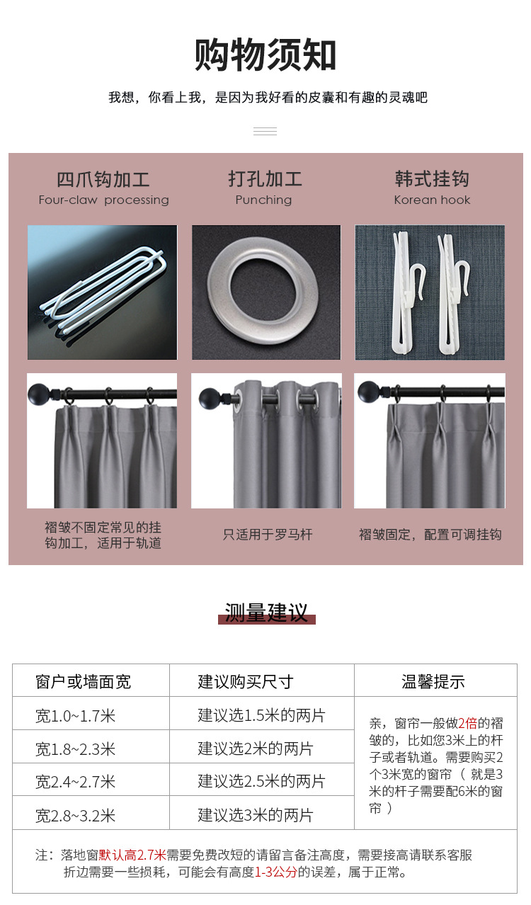 Full-blackout bedroom light-blocking curtains 2022 new style living room home hotel sun protection and heat insulation high-precision curtain fabric pic 50