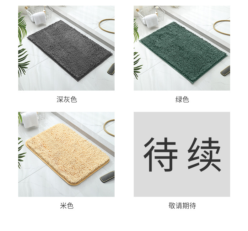 加密加厚雪尼尔地垫门垫卫生间浴室卧室客厅门口吸水防滑脚垫家用详情13