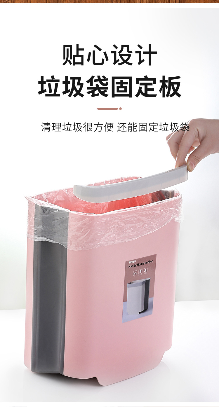 Household folding garbage bins, wall-mounted, classified storage, toilet, bathroom, vehicle-mounted trash cans, kitchen trash cans pic 9