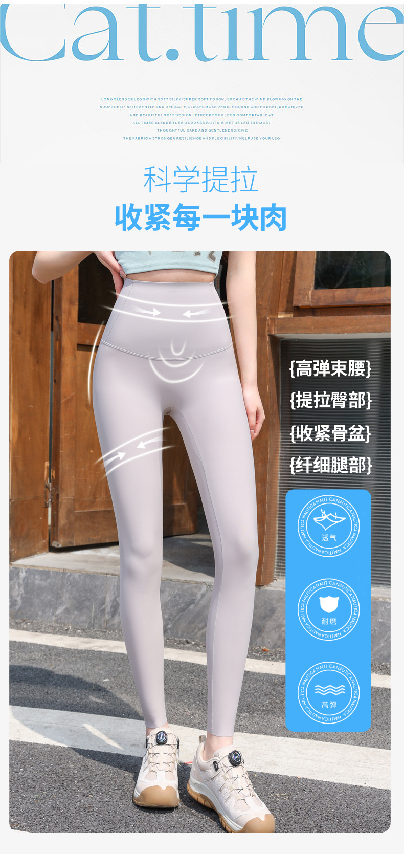 鲨鱼裤女外穿打底高腰收腹提臀芭比裤无痕显瘦高弹随心裁无尴尬线详情15