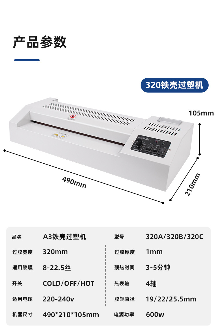 A2A3 office laminating machine photo file laminating machine cold and hot laminating machine 4 rubber roller photo plastic sealing machine pic 12