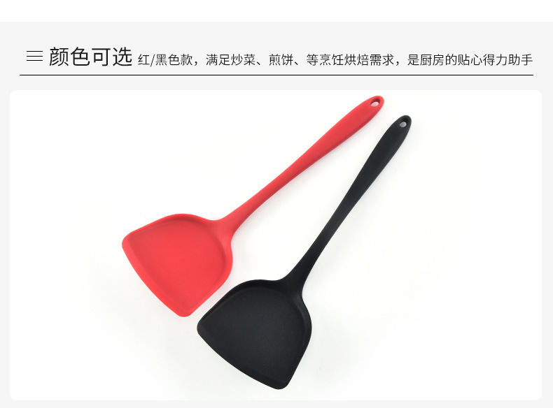 硅胶全包中式铲_07