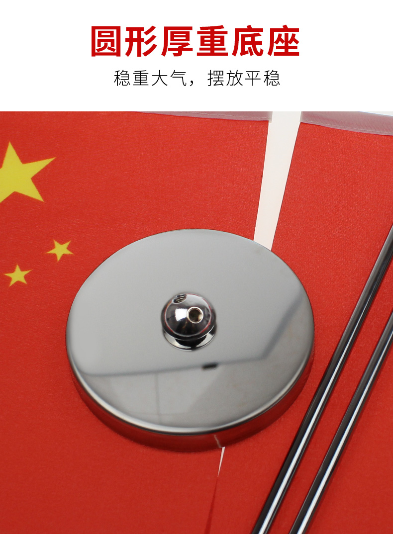 新款V型旗杆商务会议金属底座可伸缩桌旗办公室桌面旗杆厂家批发商务会议金属底座可伸缩桌旗办公室桌面旗杆厂家批发详情5