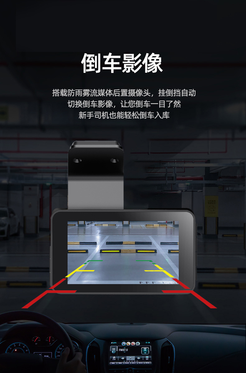 A new cross-border 4-inch dashcam with high-definition dual-lens dual-recording reversing camera and car dvr pic 3