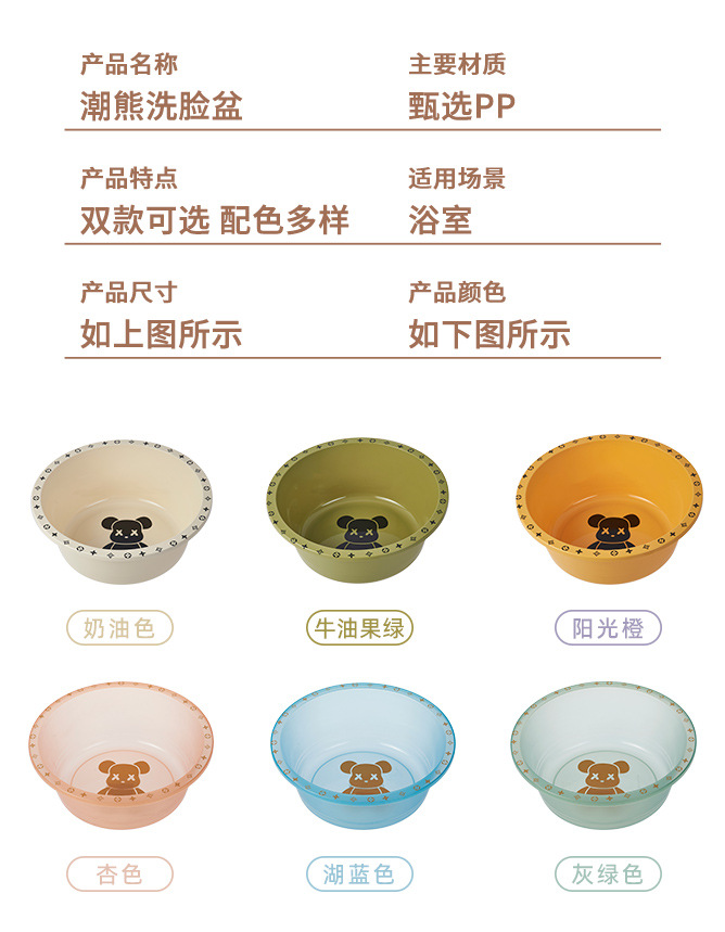 G468万事乐821-824透明学生宿舍洗脸盆浴室洗漱塑料盆家用洗脚盆加厚详情9