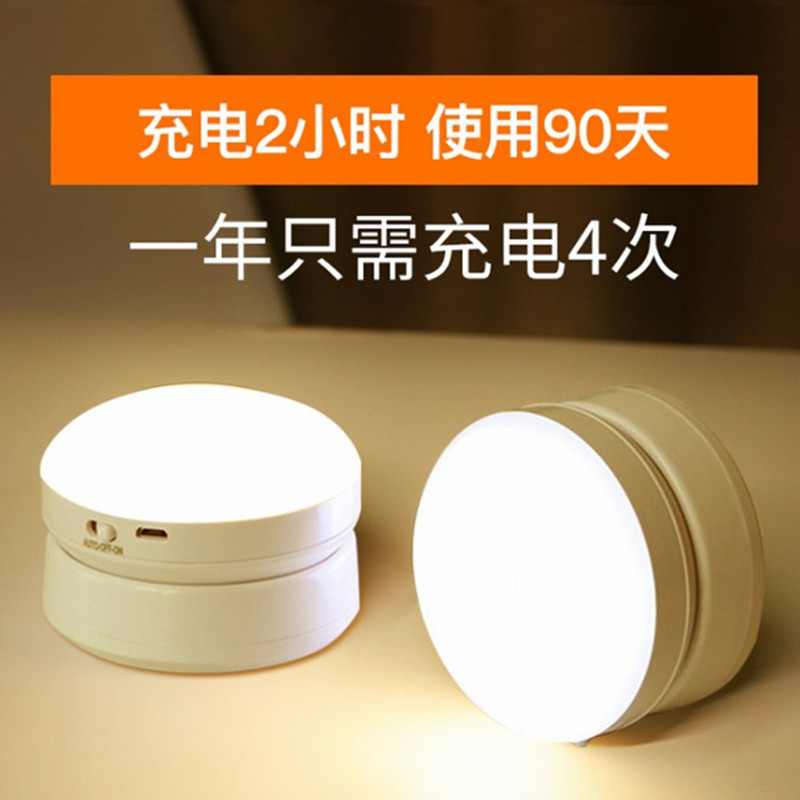 旋转人体感应橱柜灯走廊感应小夜灯USB充电感应灯橱柜灯起夜灯详情4