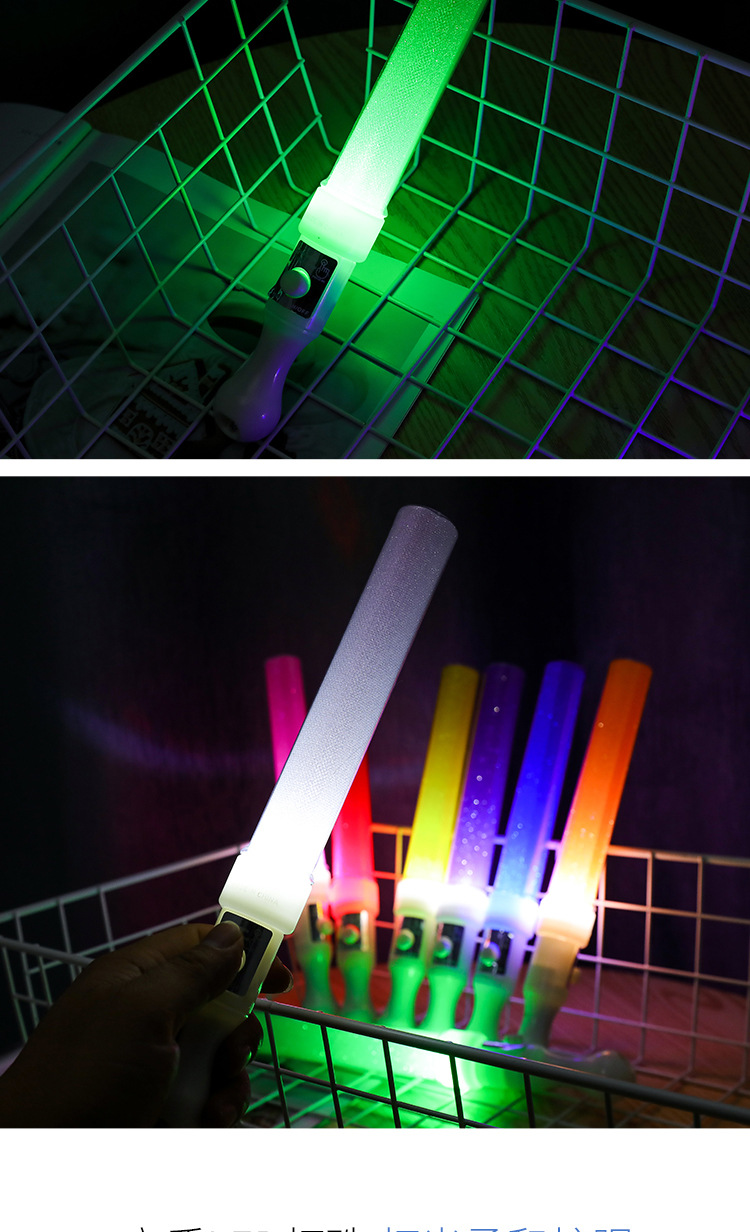 演唱会荧光棒 LED发光手棒道具短棒闪光棒酒吧助威厂家荧光棒批发详情7