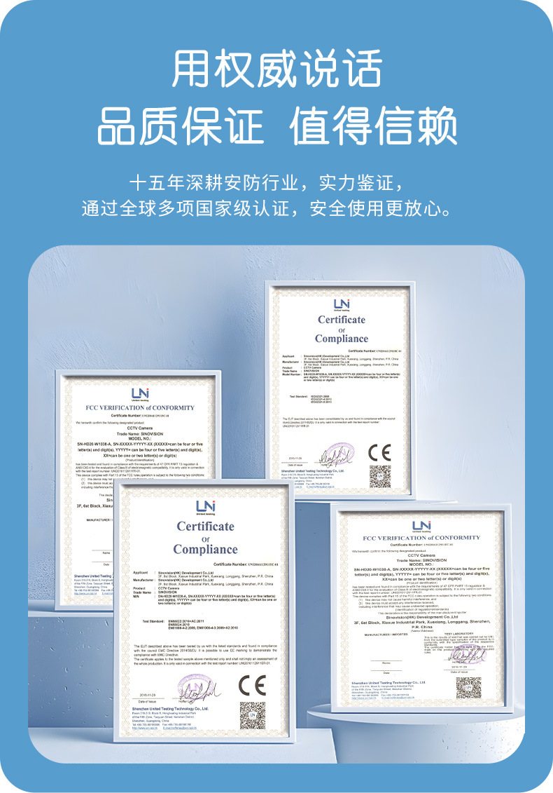 无线低功耗摄像头智能摄影手机远程高清网络全彩夜视监控家用室外详情12